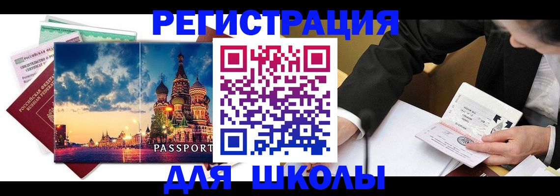 форма 3 в Петров Вале