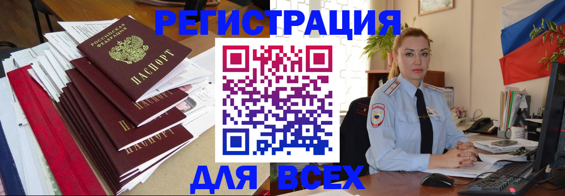 регистрация для школы в Петров Вале