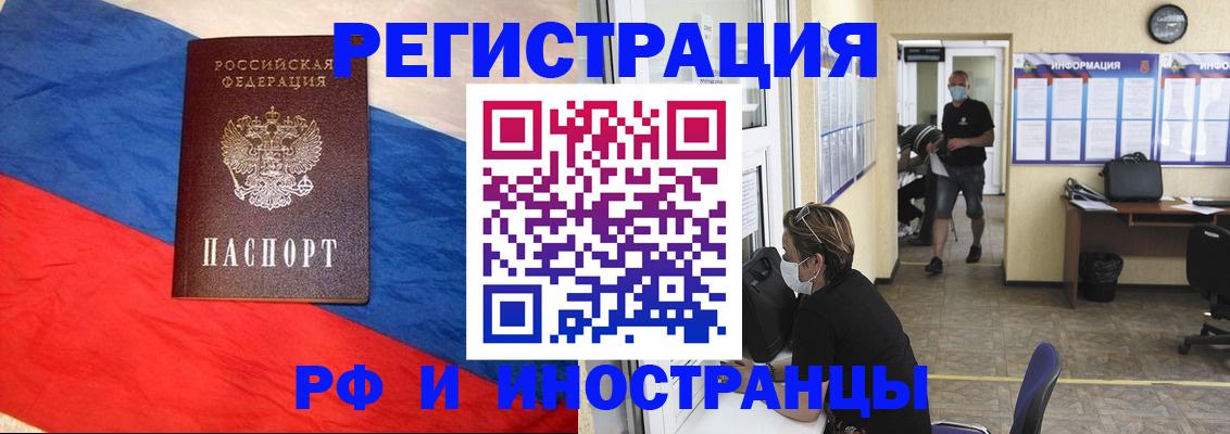 найти адрес прописки в Петров Вале